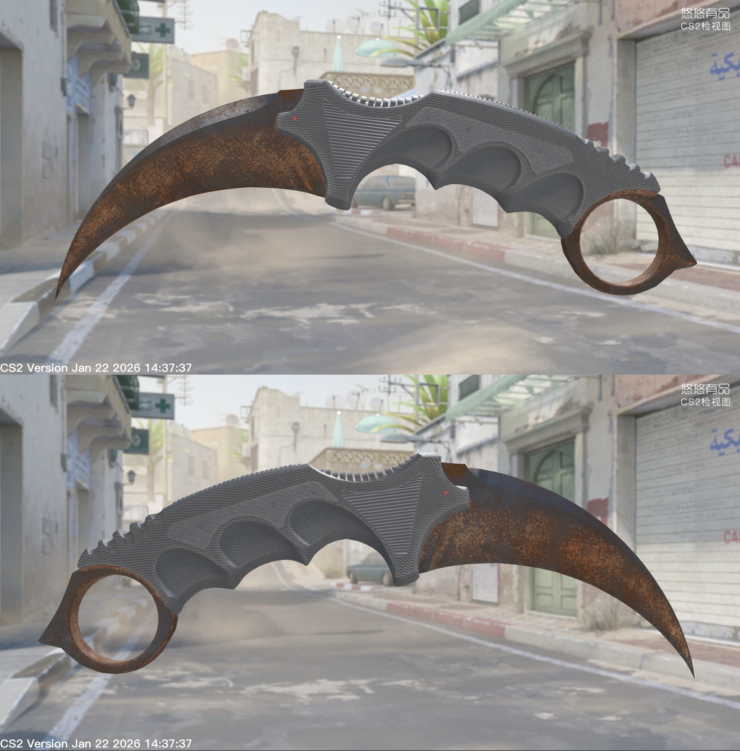Karambit (★) | Revestimento Enferrujado (Veterana de Guerra 0.78) - Imagem 2