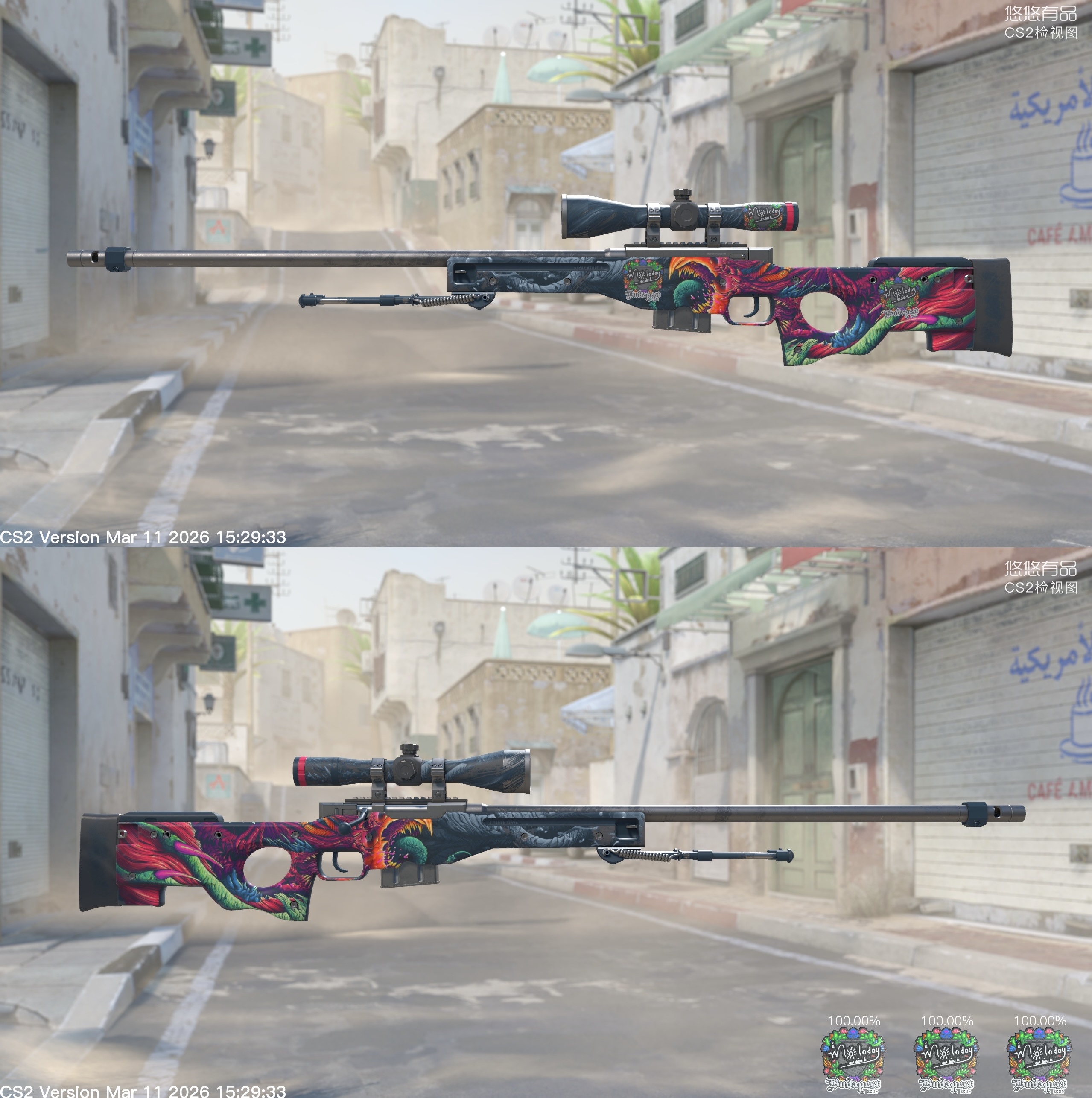 AWP | Hiper Fera (Testada em Campo 0.17) - Imagem 2