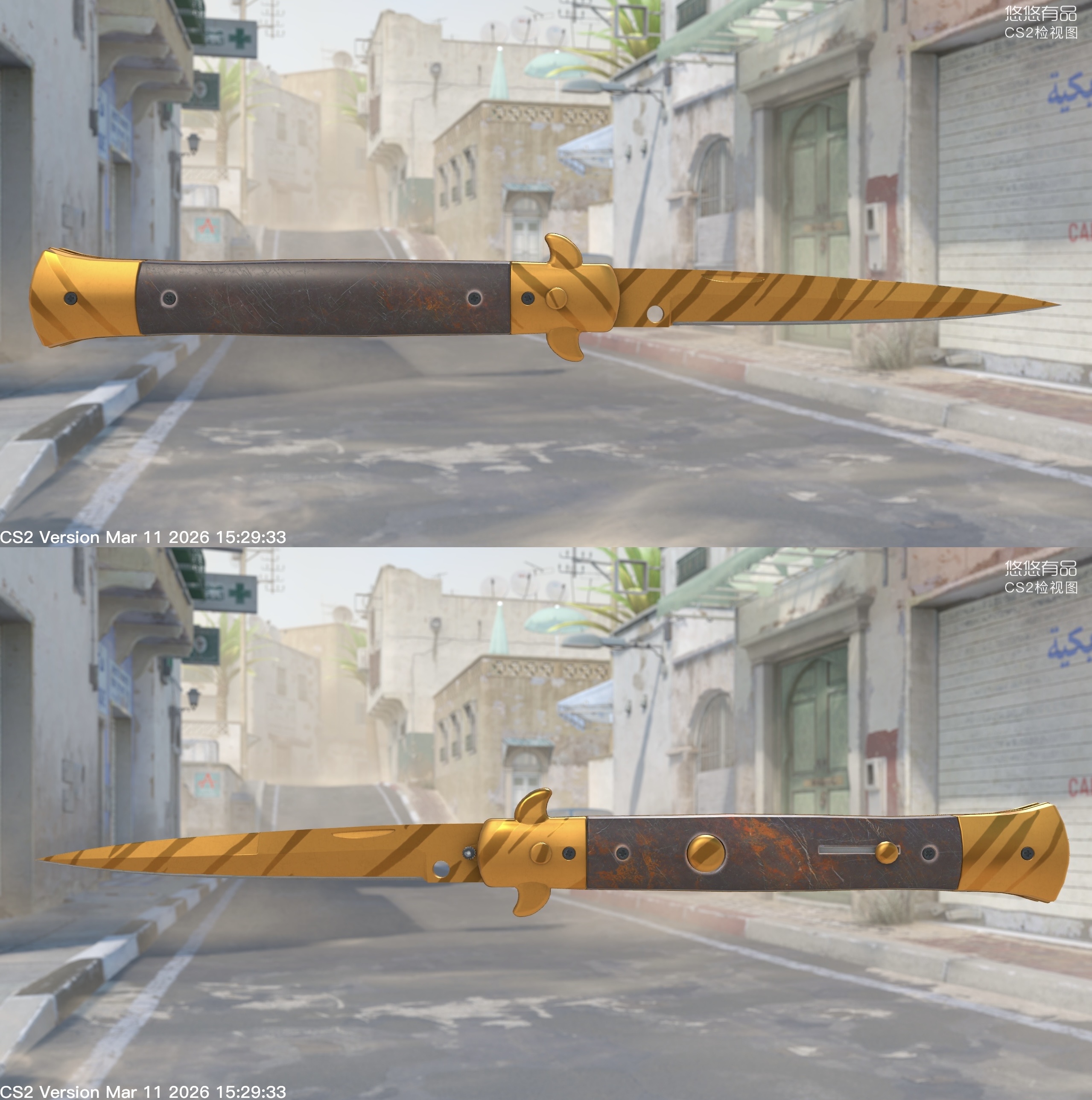 Faca Stiletto (★) | Dente de Tigre (Nova de Fábrica 0.00) - Imagem 2