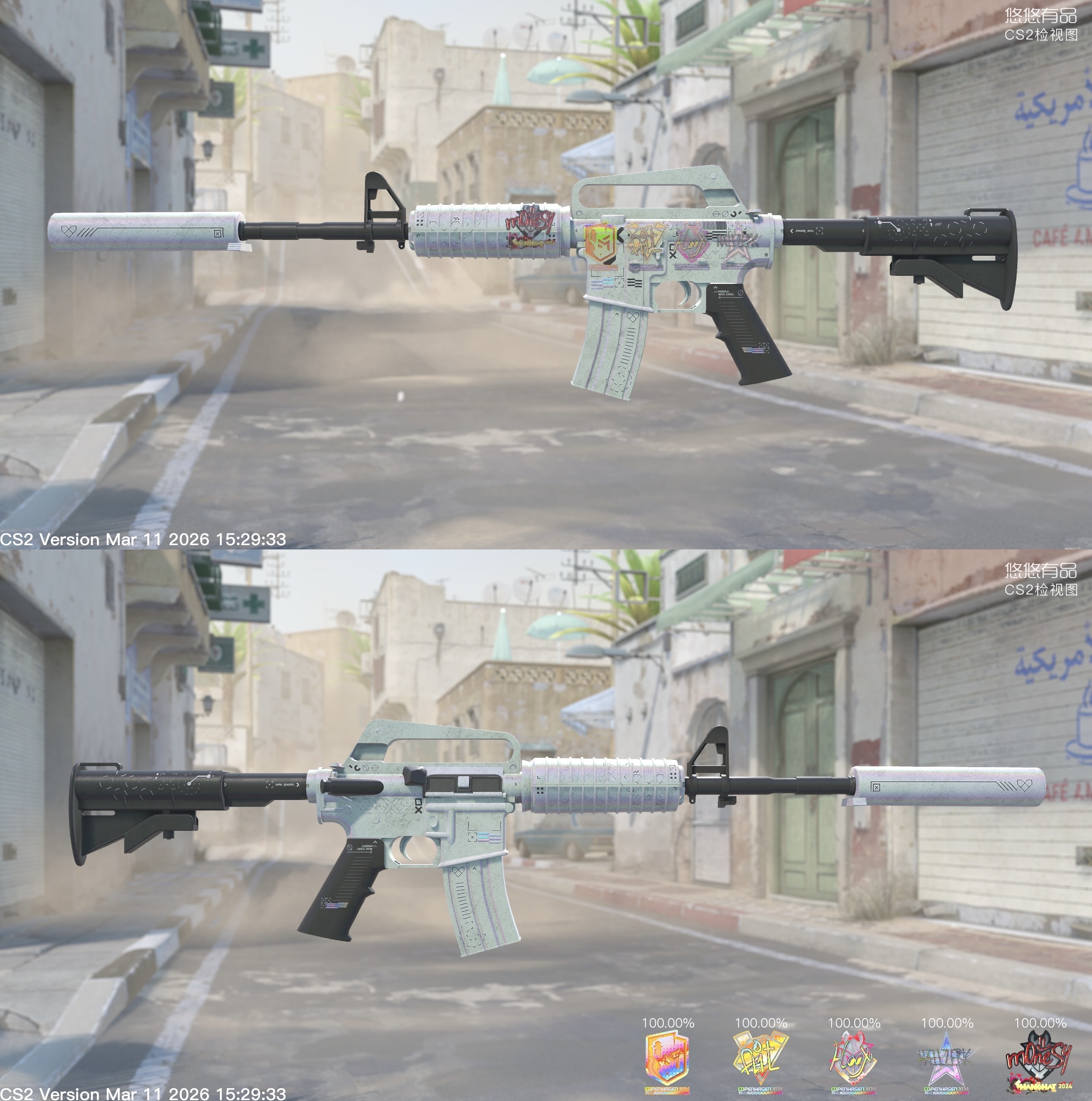 M4A1-S | Cadeia de Caracteres (Veterana de Guerra 0.45) - Imagem 2