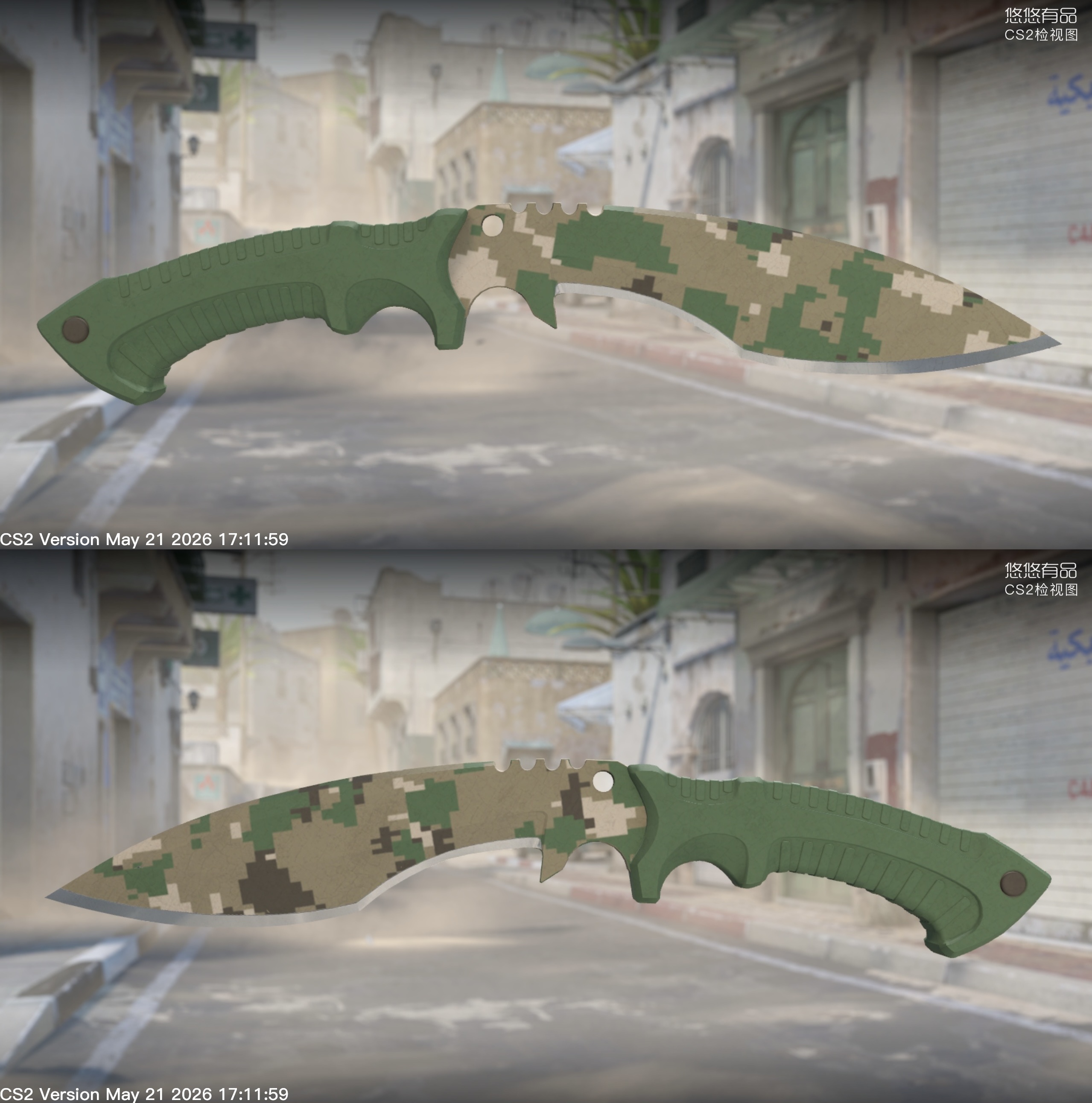 Faca Kukri (★) | Camuflagem Digital — Floresta (Pouco Usada 0.14) - Imagem 2