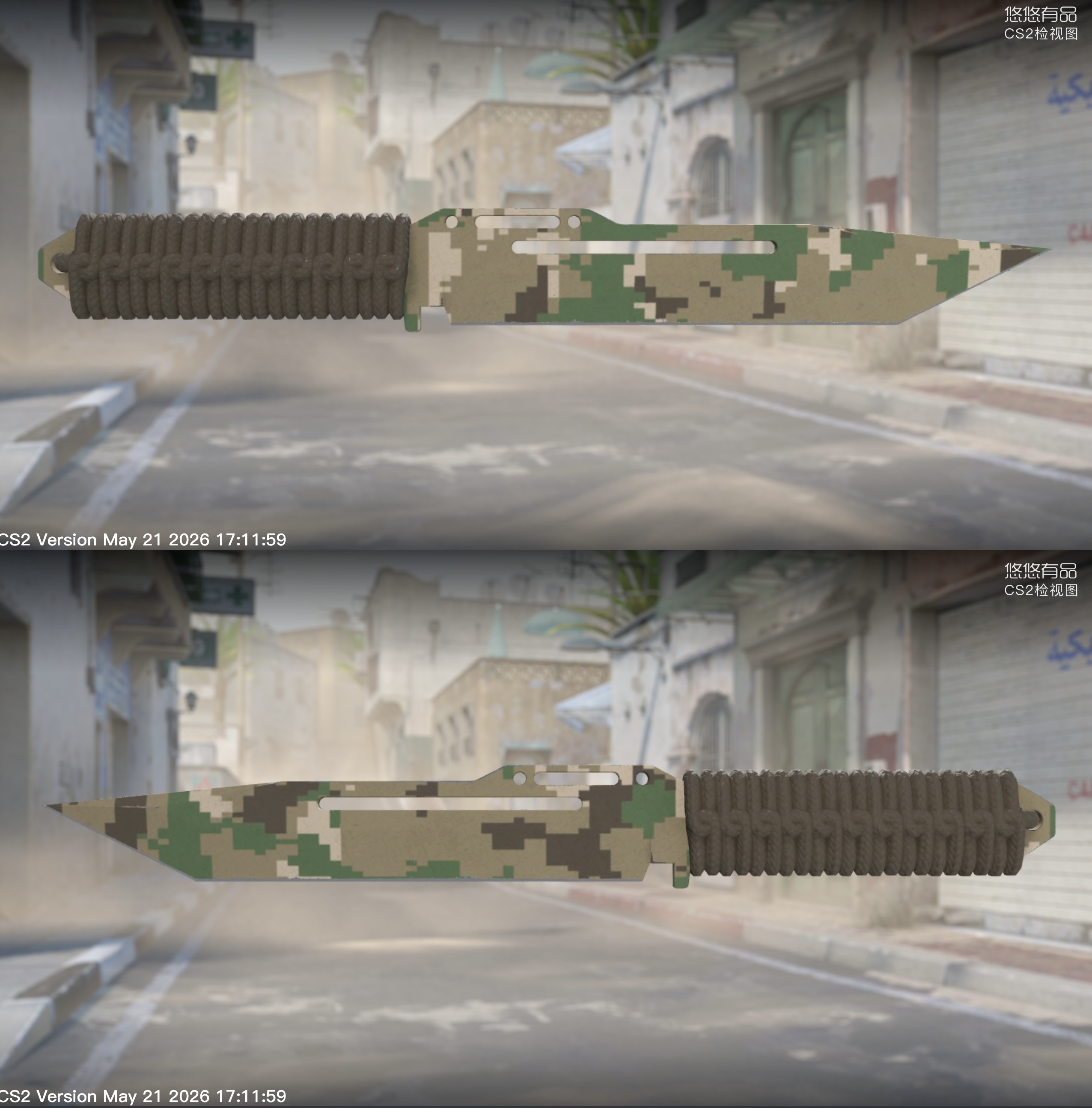 Faca de Cordame (★) | Camuflagem Digital — Floresta (Testada em Campo 0.15) - Imagem 2