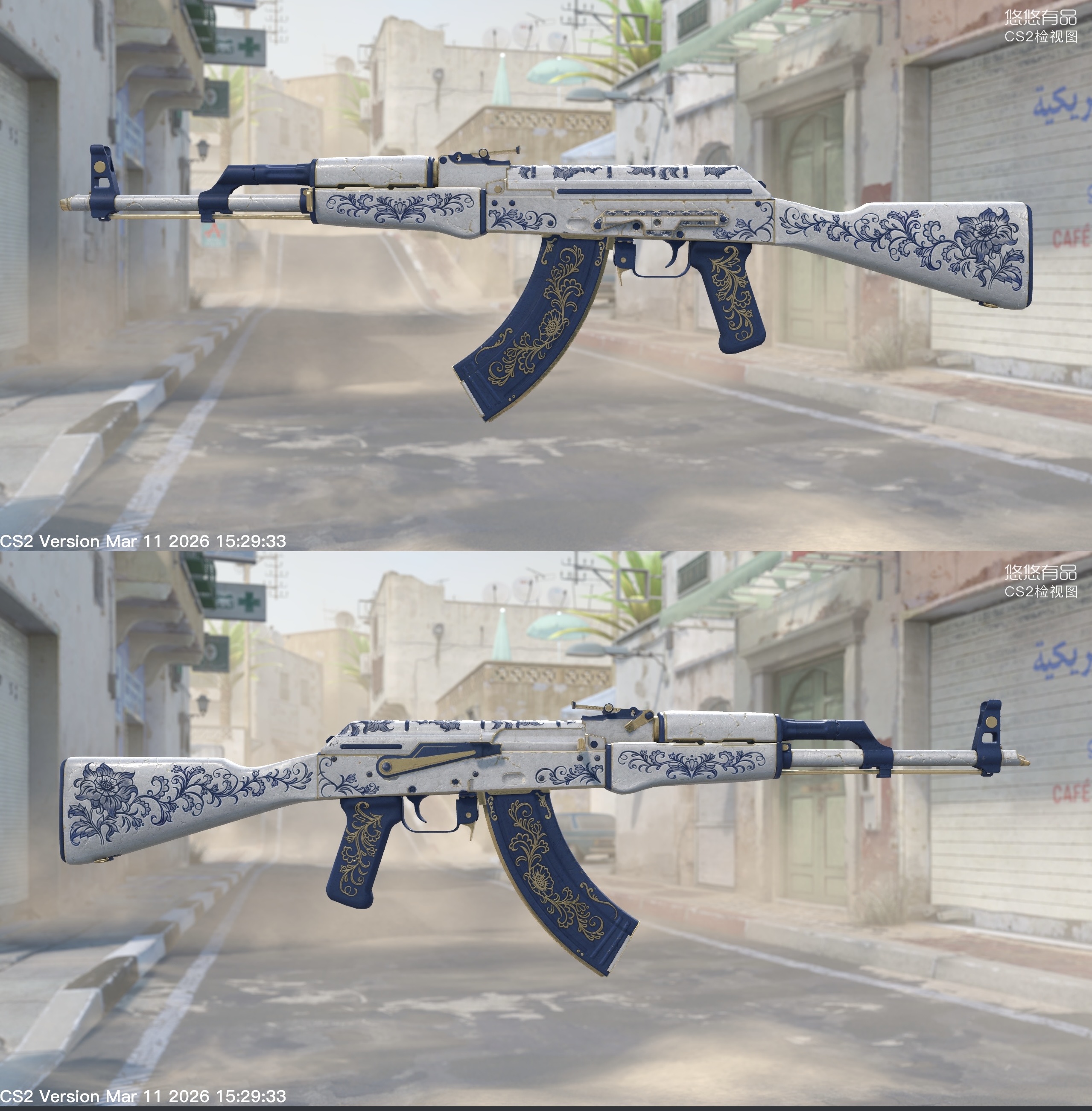 AK-47 | Herança (Testada em Campo 0.23) - Imagem 2