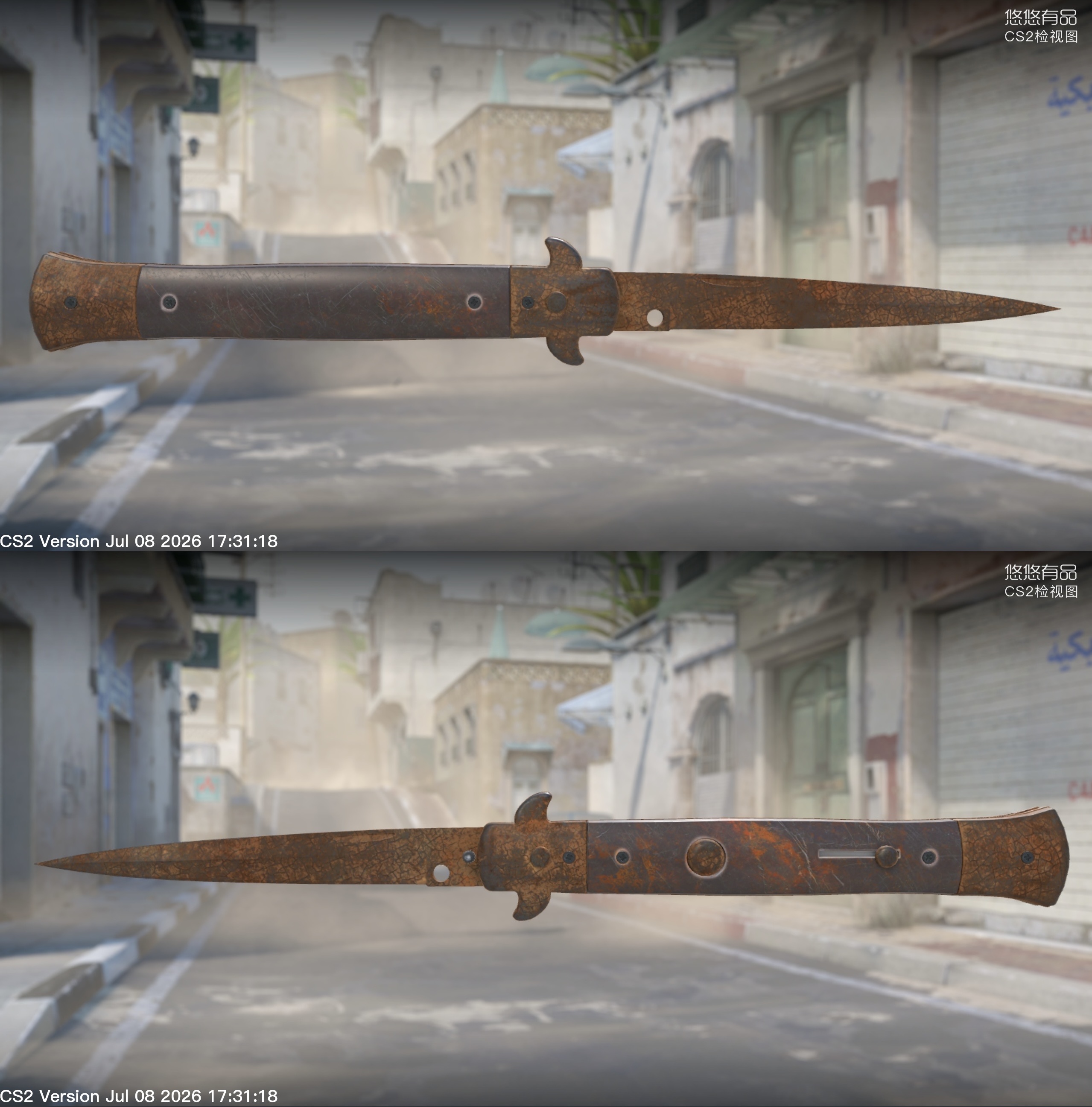 Faca Stiletto (★) | Revestimento Enferrujado (Veterana de Guerra 0.87) - Imagem 2