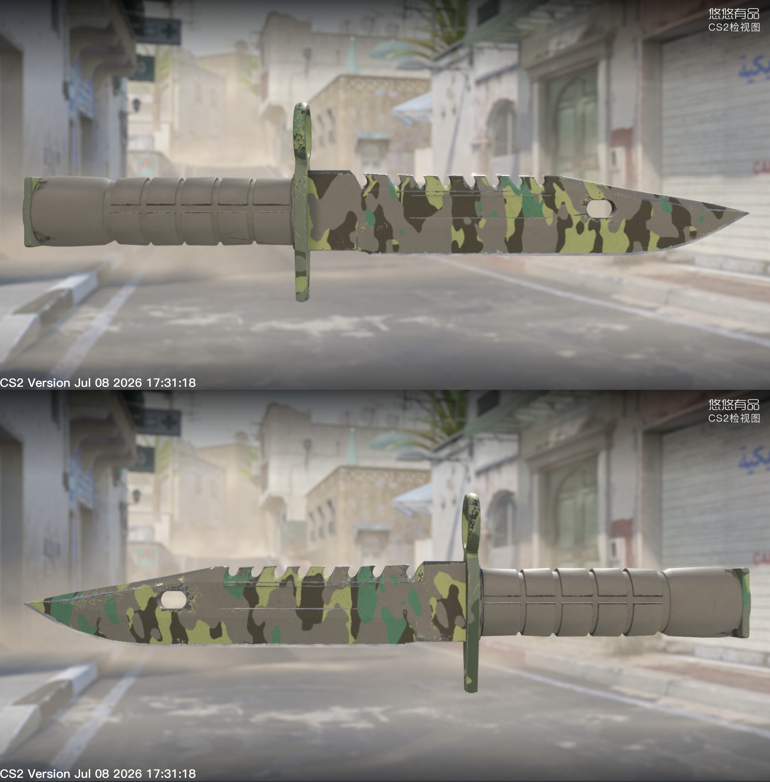 Baioneta M9 (★) | Floresta Boreal (Pouco Usada 0.14) - Imagem 2