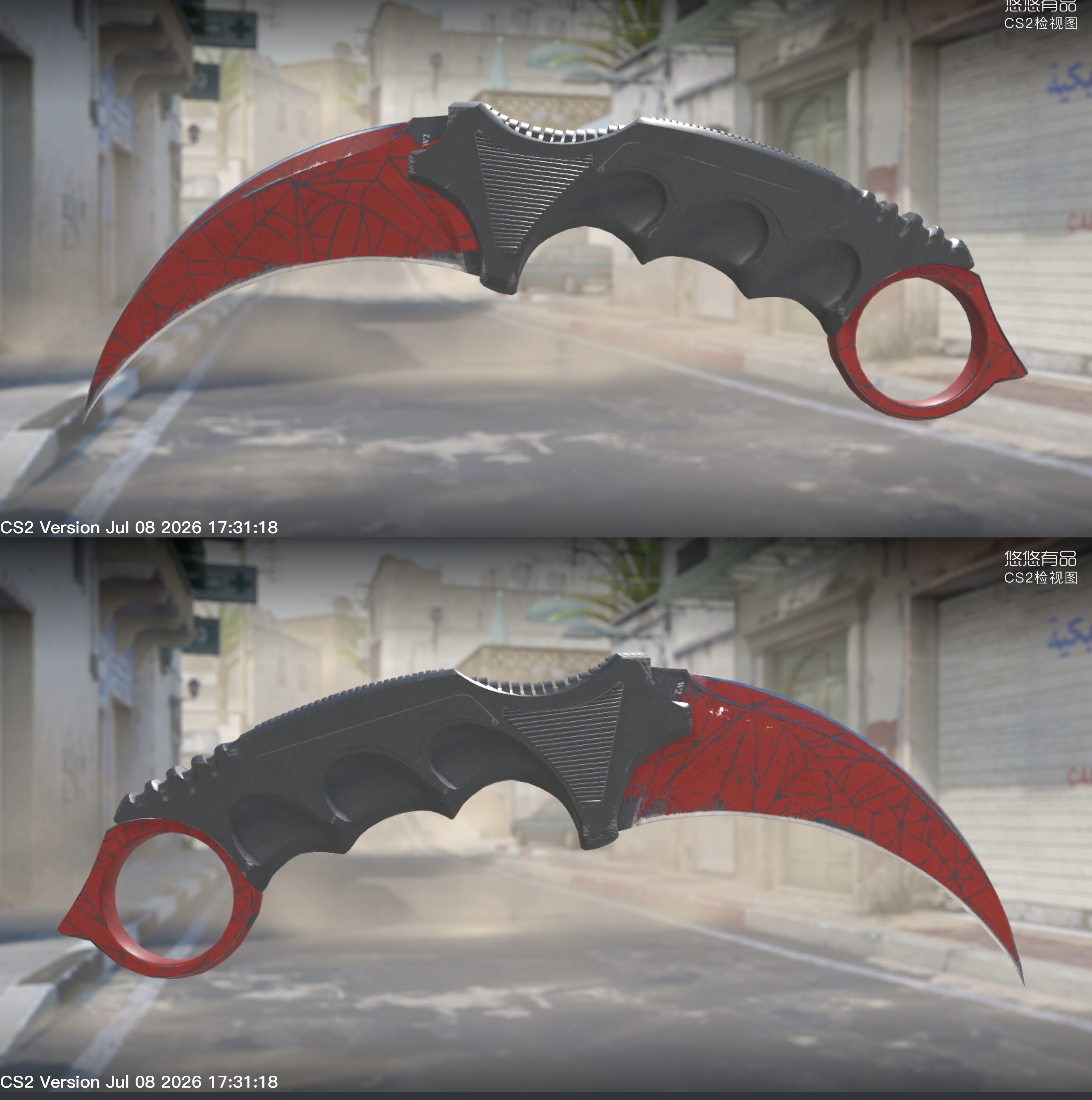 Karambit (★) | Teia Rubra (Testada em Campo 0.24) - Imagem 2